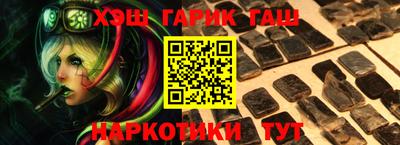 мефедрон VHQ Апшеронск