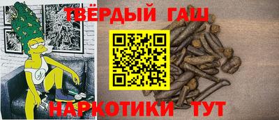 мефедрон Аргун