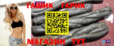 мефедрон Аргун