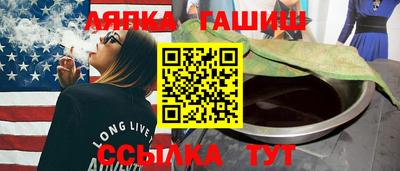 мефедрон Аргун