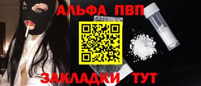 прущие грибы Апрелевка