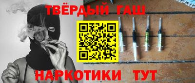 гашик Апшеронск