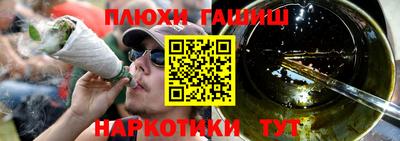 прущие грибы Апрелевка