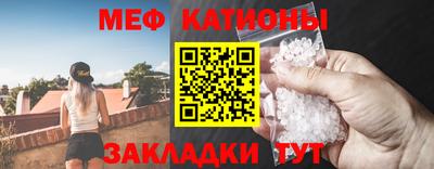 мефедрон Аргун