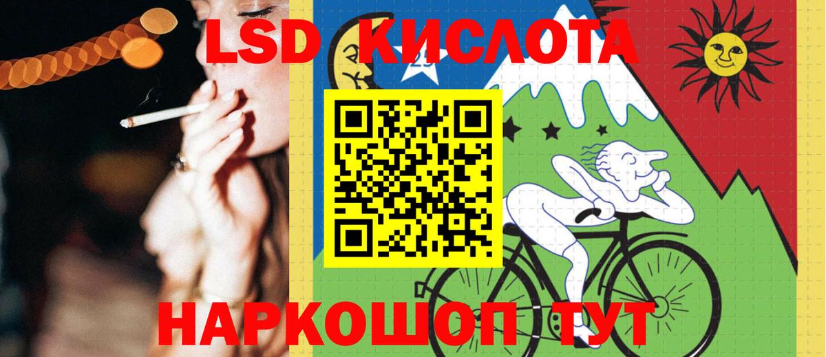 LSD-25 экстази кислота  ЛСД экстази  Великий Устюг  Лсд 25 экстази ecstasy 