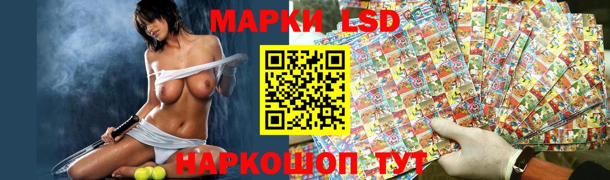 LSD-25 экстази кислота Великий Устюг