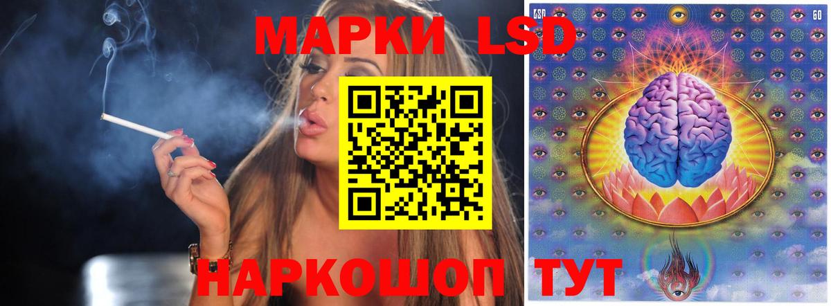 ЛСД экстази ecstasy Великий Устюг