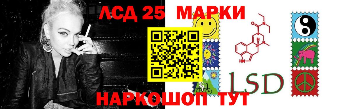 ЛСД экстази кислота  Лсд 25 экстази кислота  Лсд 25 экстази  Великий Устюг  Вход с VPN 
