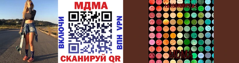 МДМА кристаллы  Великий Устюг 