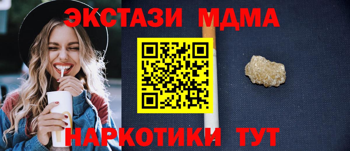 MDMA VHQ Великий Устюг