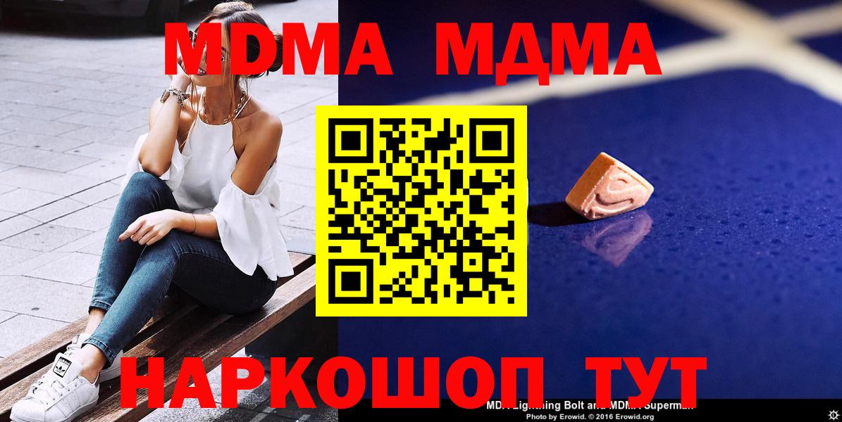  COCAIN Великий Устюг