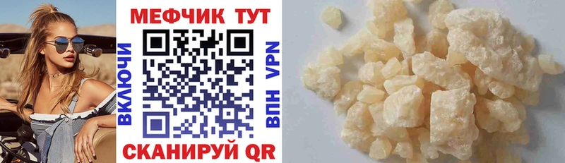 МЕФ мука Великий Устюг