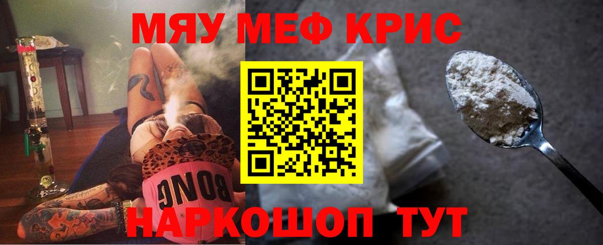 Великий Устюг  МЕФ 4 MMC  МЯУ-МЯУ  Вход с VPN 