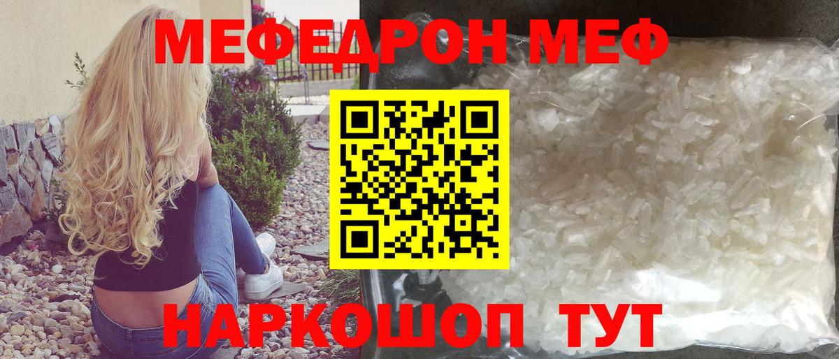 МЕФ мука Великий Устюг
