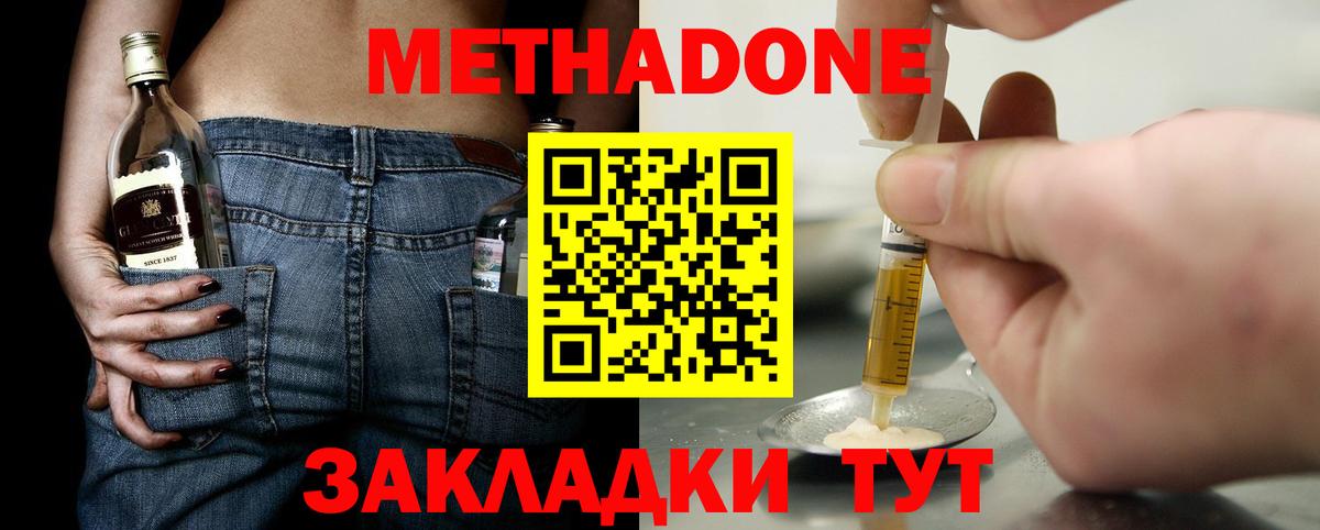 kraken   Великий Устюг  МЕТАДОН белоснежный 