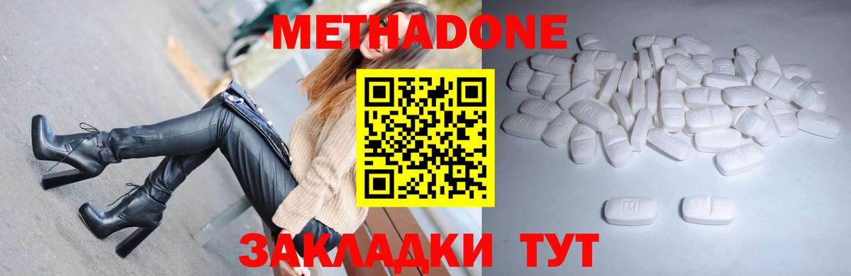 Бошки Шишки  A PVP СК кристаллы  Кокаин  Великий Устюг  МЕФ   Гашиш  Героин 