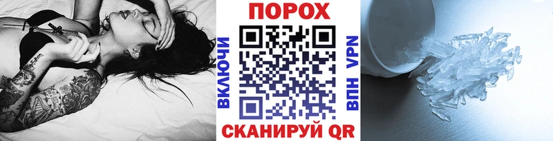 Метамфетамин Декстрометамфетамин 99.9% blacksprut онион Великий Устюг купить закладку