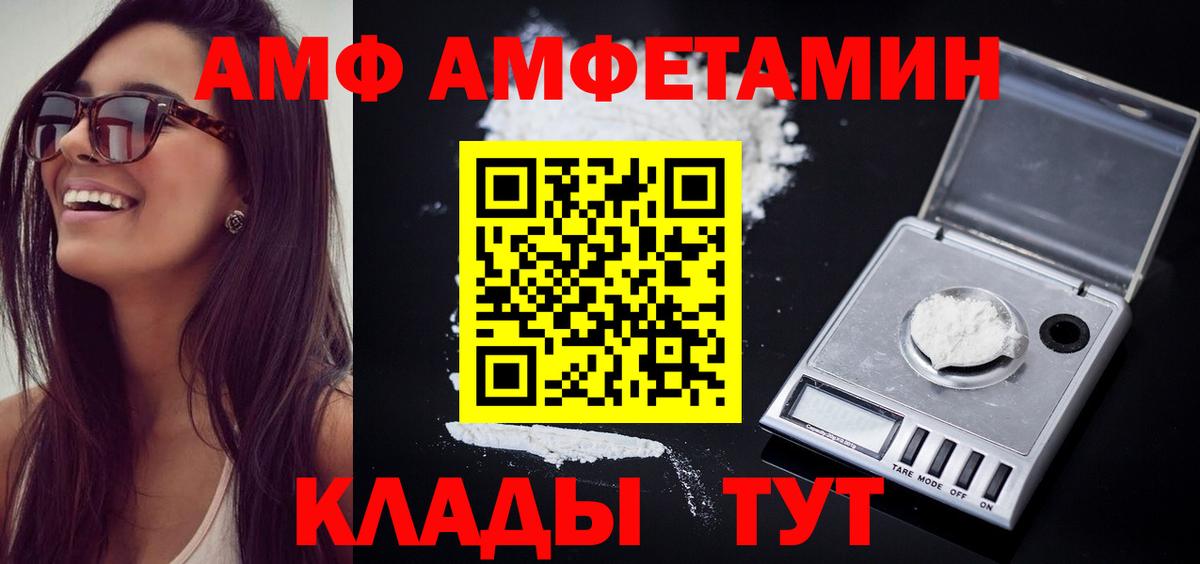 Метамфетамин Декстрометамфетамин 99.9% Великий Устюг