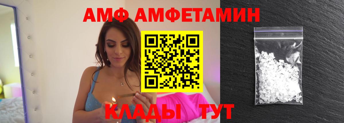 МЕТАМФЕТАМИН  МЕТАМФЕТАМИН кристалл  Вход с VPN  Великий Устюг 
