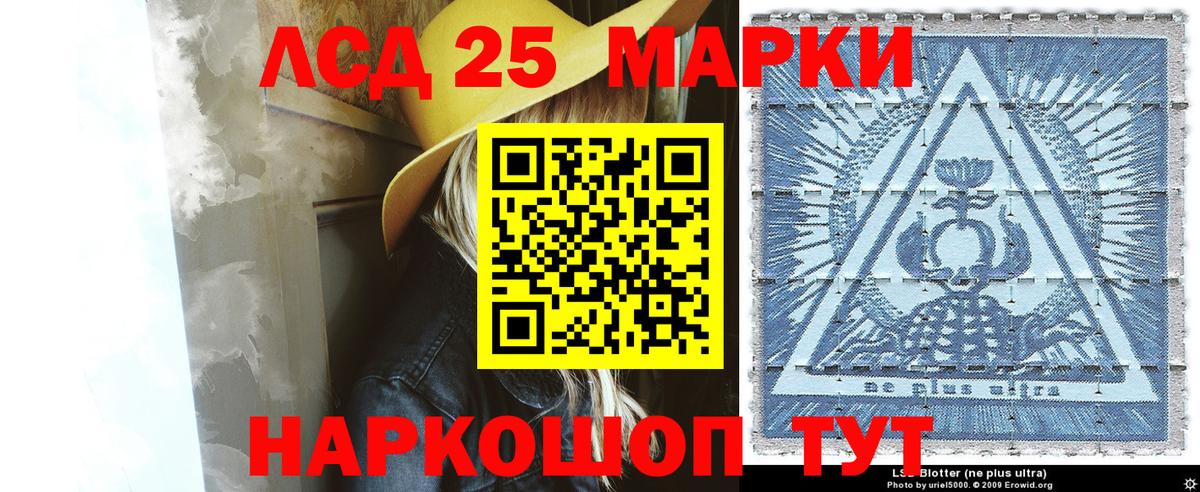 Великий Устюг  Марки 25I-NBOMe 1500мкг  Марки 25I-NBOMe 1500мкг  Вход с VPN 