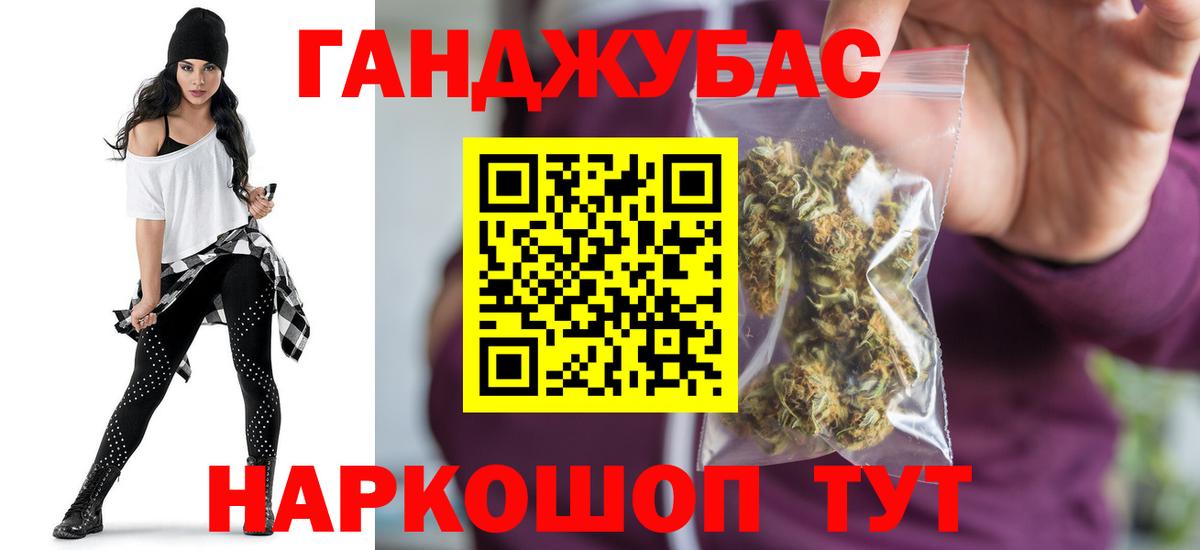 Конопля  Кокаин  Купить наркотики  МЕФ   Гашиш  Экстази  Великий Устюг  Вход с VPN 