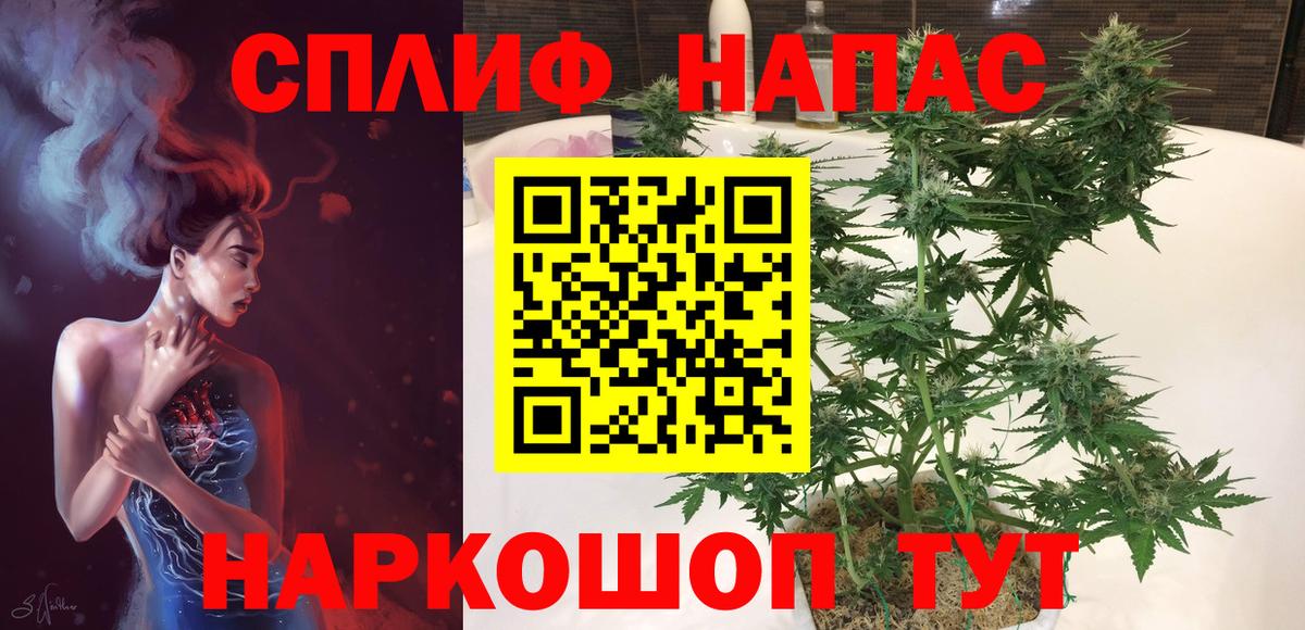 Марихуана THC 21%  Марихуана гибрид  Великий Устюг  Бошки Шишки THC 21%  Вход с VPN 